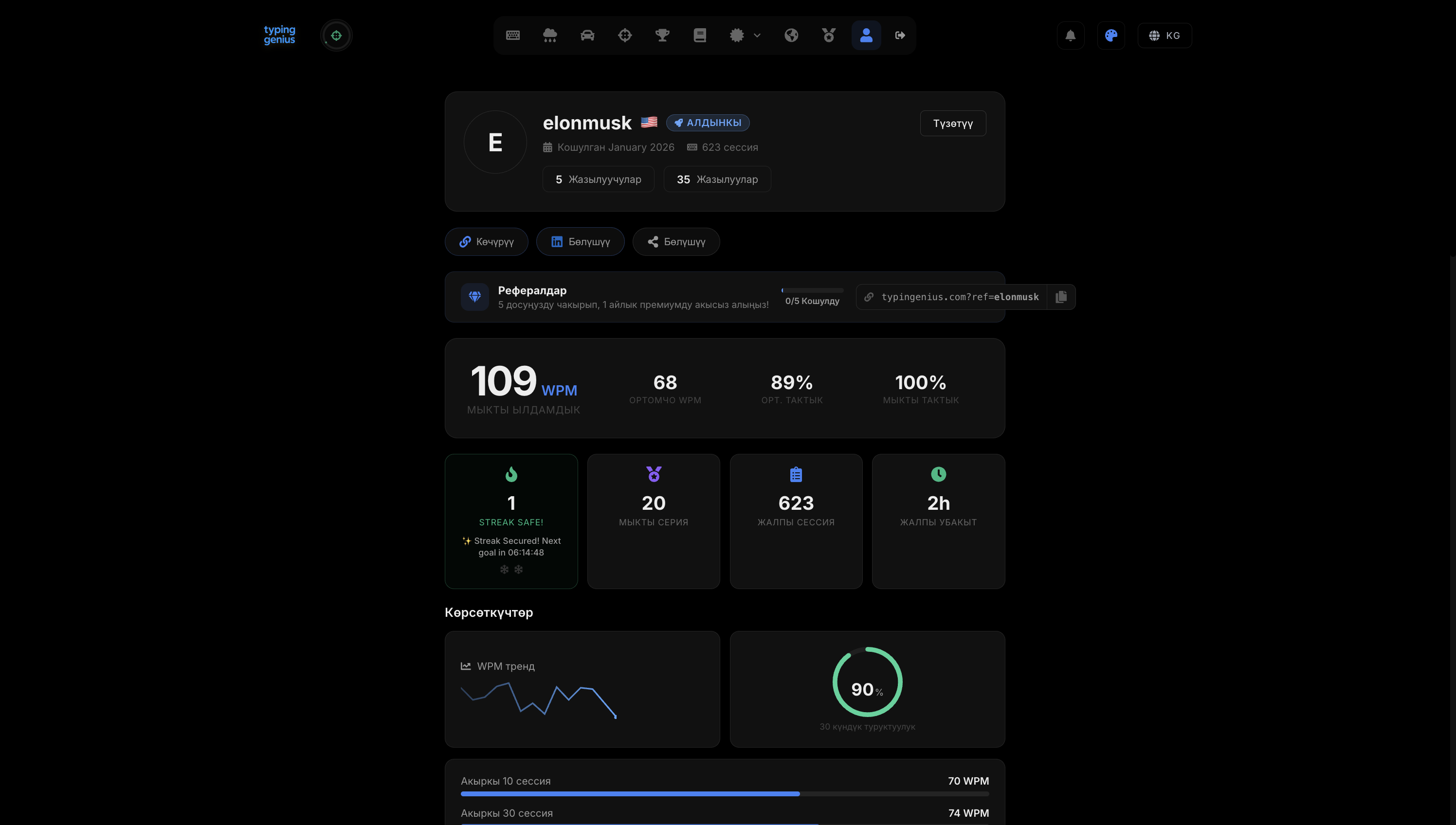 Рейтинг деталдары