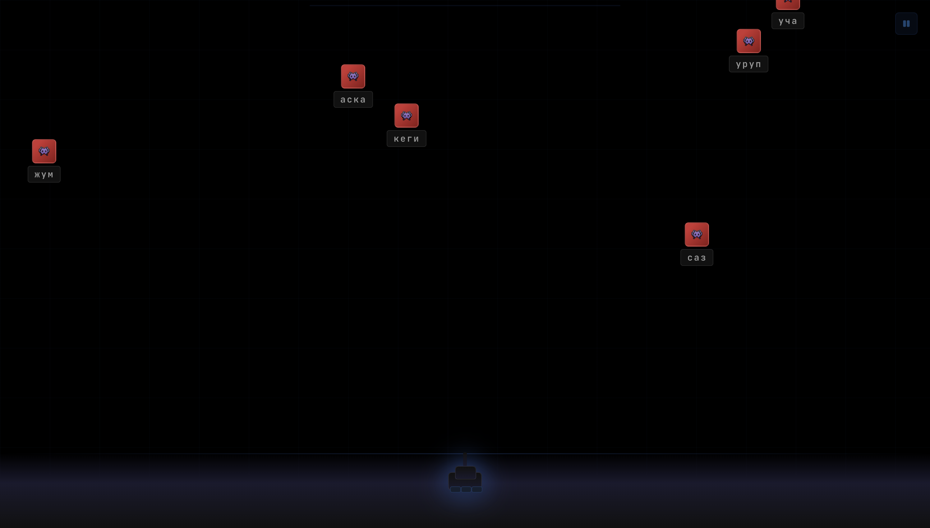 Тер жана ат