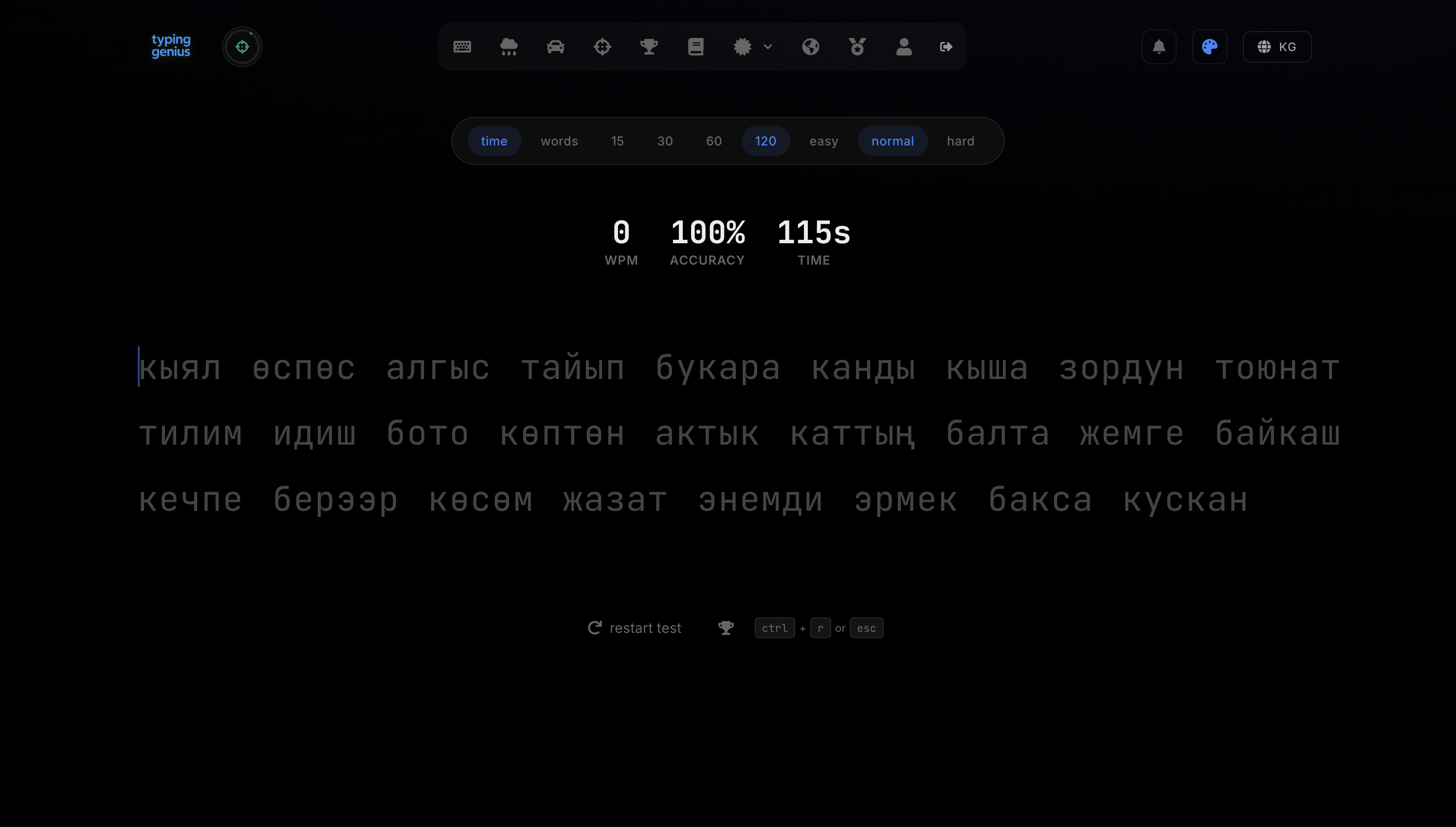Терүү тести